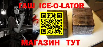 кокаин Северобайкальск