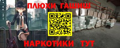 кокаин Северобайкальск