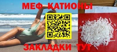 кокаин Северобайкальск