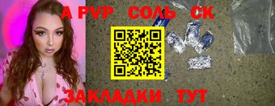 apvp Севастополь