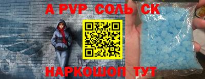 apvp Севастополь
