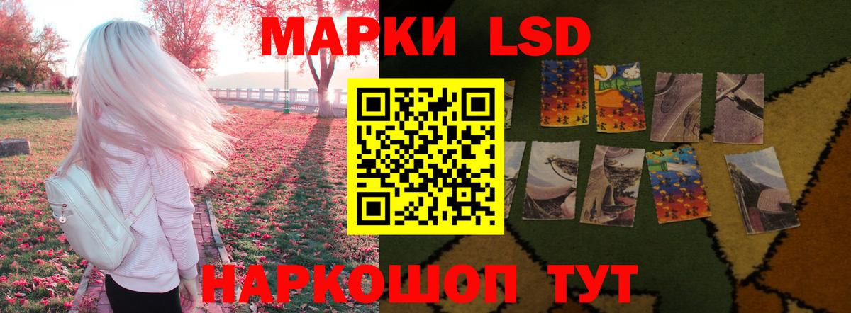 Строитель  Лсд 25 экстази кислота  Вход с VPN  LSD-25 экстази кислота 