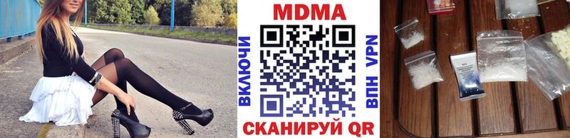 нарко площадка состав Строитель МДМА кристаллы