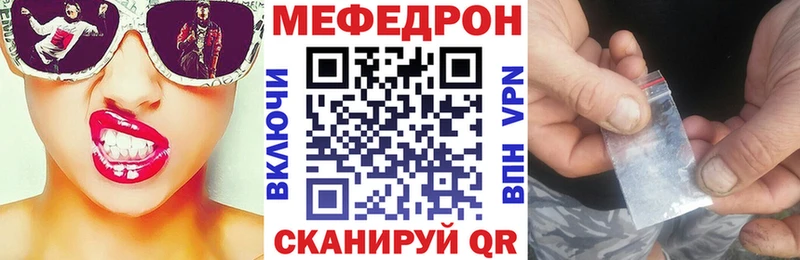 МЕФ мука Строитель