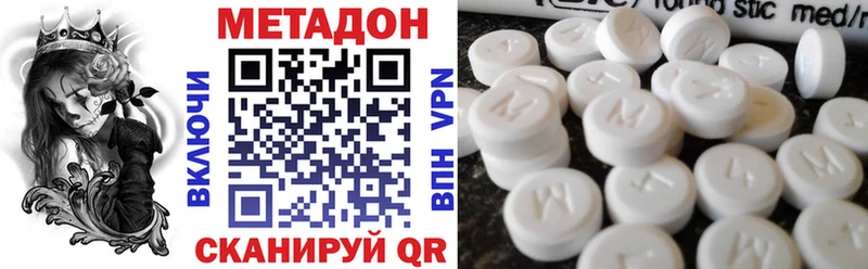МЕТАДОН белоснежный  блэк спрут как зайти  Строитель 
