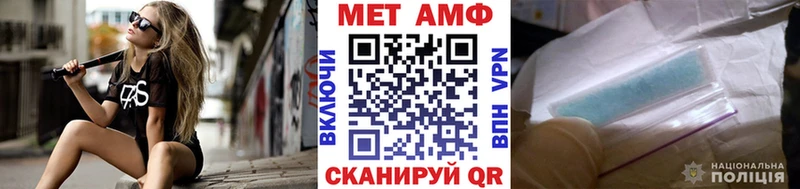 Первитин витя  мега маркетплейс  Строитель 