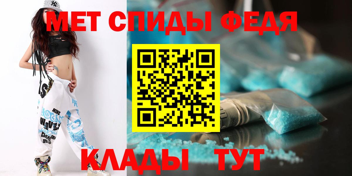 Первитин пудра  Вход с VPN  Первитин пудра  Строитель 
