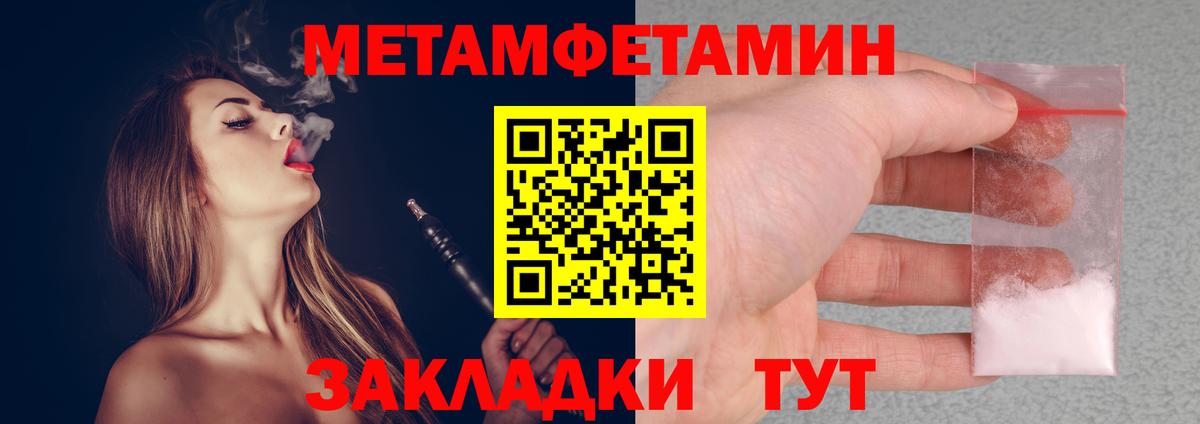 Меф кристаллы  Строитель  Alpha-PVP СОЛЬ   Cocaine  Гашиш  Вход с VPN  МАРИХУАНА 