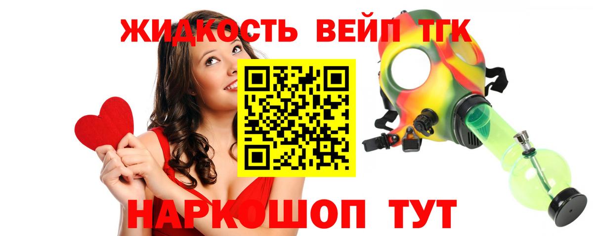 ТГК THC oil Строитель