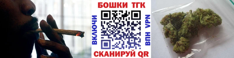 Каннабис план Строитель