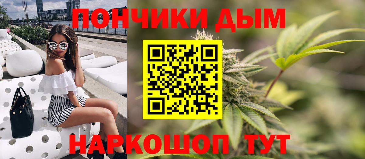 Шишки марихуана THC 21% Строитель