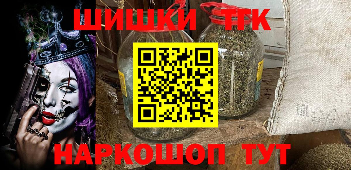 Конопля AK-47  Вход с VPN  Бошки марихуана гибрид  Строитель  МАРИХУАНА SATIVA & INDICA 
